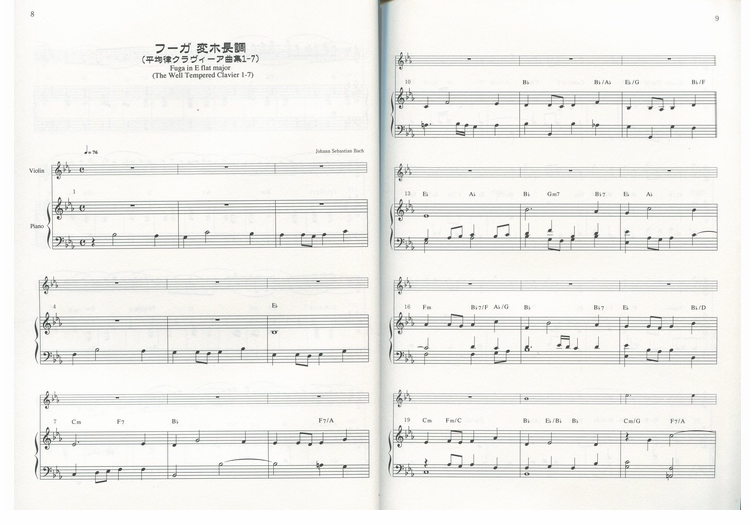 DOREMI 小提琴古典名曲集 附CD