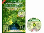 DM335《日本DOREMI》CD＋樂譜 宮崎駿動畫豎笛曲集
