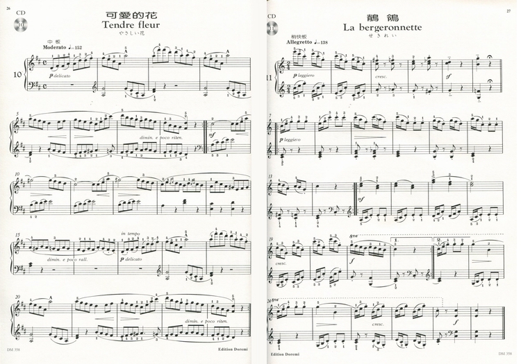 doremi教学歌谱图片
