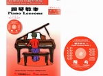 HP41《好連得》鋼琴教本(5)+教學CD