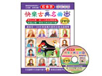 IN865A 《貝多芬》快樂古典名曲-5A+動態樂譜DVD