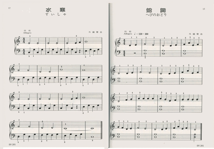 夜的钢琴曲18 简谱. 求理查德克莱德曼钢琴曲的谱子 钢琴