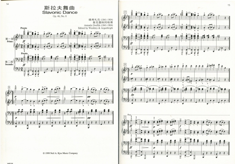 梁祝四手联弹钢琴谱相关_曲谱分享